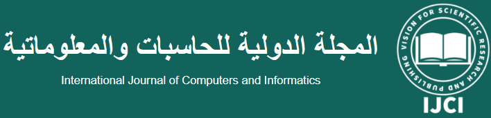 المجلة الدولية للحاسبات والمعلوماتية