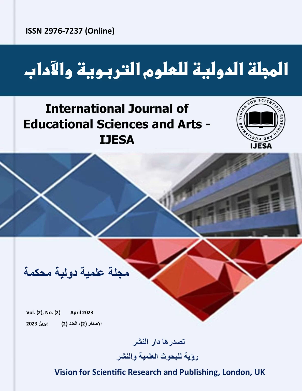 ijesa cover