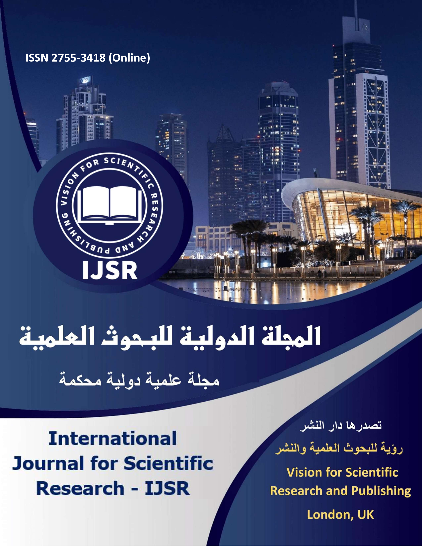 ijsr cover
